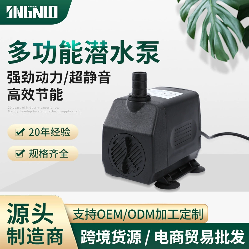 Рыбный пруд Насос Малый насос Водяной циркуляционный погружной насос Тихий фильтр Погружной насос