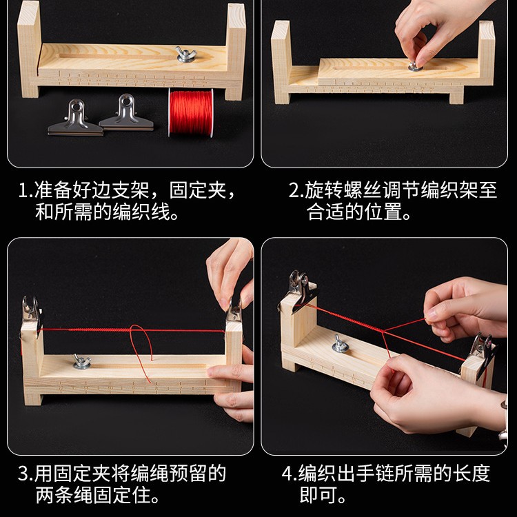卸売り編み棚編み縄器手作りdiy木棚編み縄棚固定器編み工具編み縄盤編み器