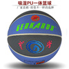 Manufacturer's source of cargo Kim Kailong Hynesses No. 7 PU all -in -one high -bomb basketball support customized athlete ball