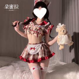 朵蜜拉女士情感趣味肚兜性感睡内衣房事高级潮cos欲系床上大尺度