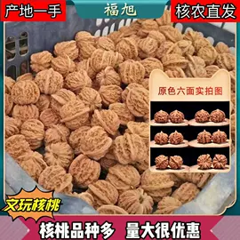 木质工艺品;经络保健器材;植物工艺品