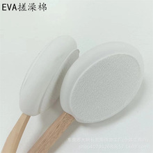 现货批发EVA搓澡刷头 研磨洗澡刷头身体涂抹器带荷木手柄