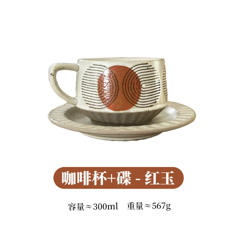 Conjunto de tazas y platos de café en forma de flores - Jade