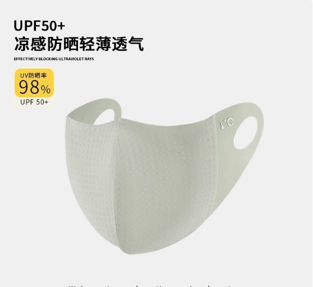 2025春夏薄款UPF500+冰丝防晒口罩狐型加大冰感透气护眼角7A抑菌|undefined