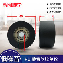 �D�_݆���z�S�л����C��݆�۰���������݆PU8*40*20���͎���݆