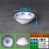 White blue and white-reflective bowl*7 inches-tempered melamine A8