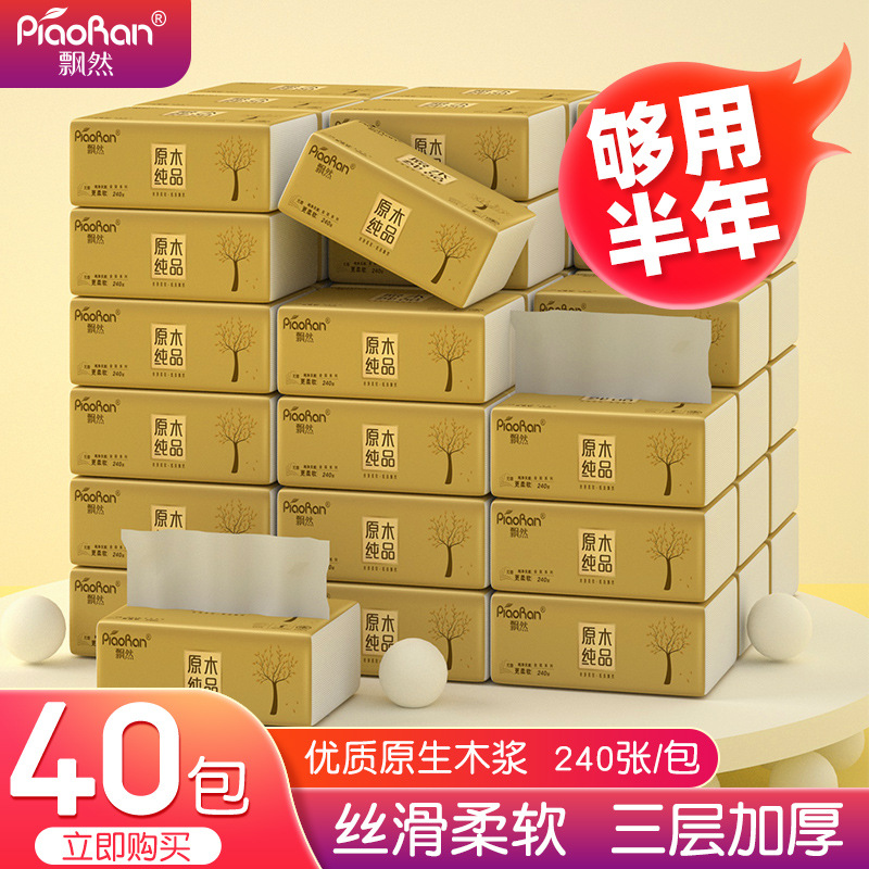 Log gold 40 household napkin thickening Removable Kleenex wholesale On behalf of Tissue Full container