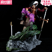 现货海贼王GK师徒系列鹰眼手办 航海王可组合式大剑豪鹰眼手办