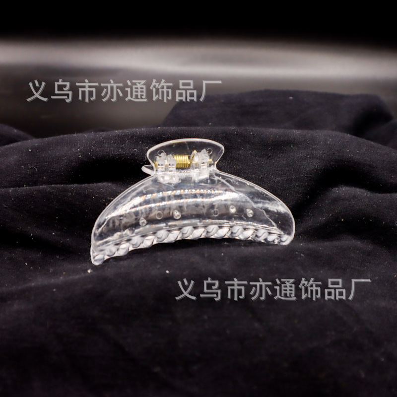 반달 9.5cm