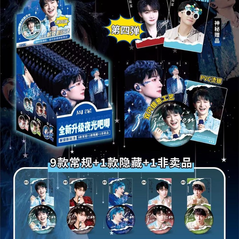 050주야간 라이트바 배지 75mm [10+1]