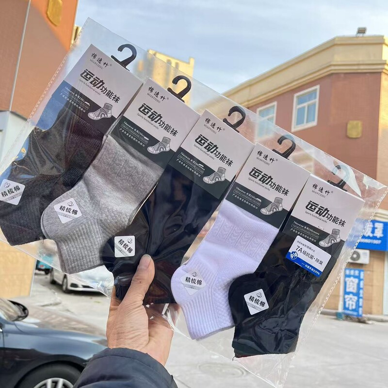 Cotton Bamboo Outdoor Functional Mesh Cotton Socks Spring and Summer Combed Cotton Sports Leisure Sweat Absorbing Socks Cotton Batch for Men and Women