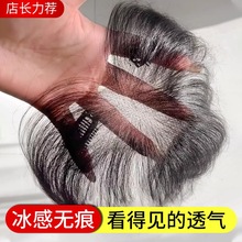 假发超轻薄胎毛刘海女真人发隐形自然轻薄前额发际线假发片额头