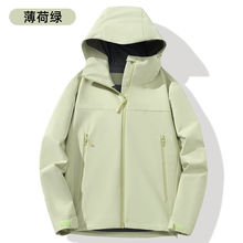 防风外套春夏户外运动登山服女单层冲锋衣男新款连帽风衣薄款夹克