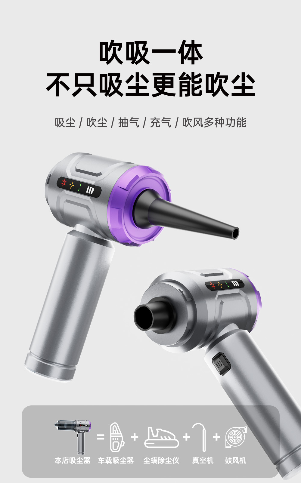 Car Vacuum Cleaner, Car Wireless Handheld Portable Dust Blower, Brushless Large Blowing and Suction Integrated Digital Display Dust Collector