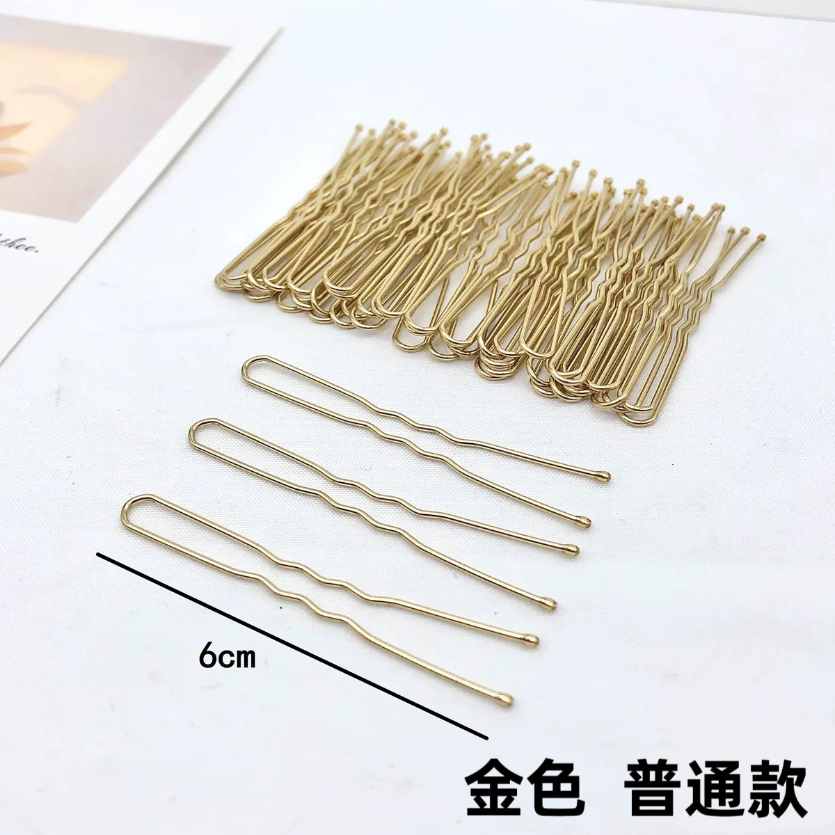 Clip en forma de U negro negrita apretada Placa de estudio horquilla de novia horquilla clip de acero clip de pelo roto flequillos tocado