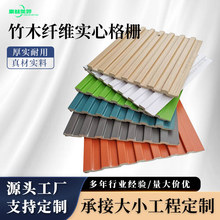 源头工厂竹木实心网红格栅背景墙装饰板材PVC长城板天花吊顶