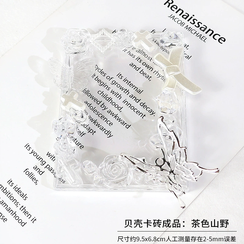 Пластина для карт (Chunyi) декоративный держатель карт — дизайны бабочки и цветов, набор обложек для фотокарточек K-pop
