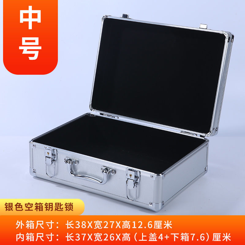 铝合金箱手提工具箱文件整理箱家用五金仪器展示储物箱证件收纳箱