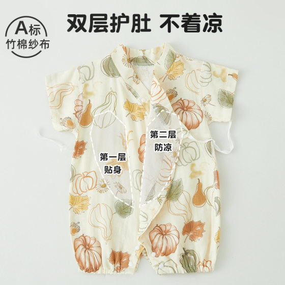 Summer Newborn Bamboo Cotton Gauze Body Clothes Ultra-thin Breathable Baby Hatshirt Climbing Clothes Summer Children's Wear Short Sleeve
