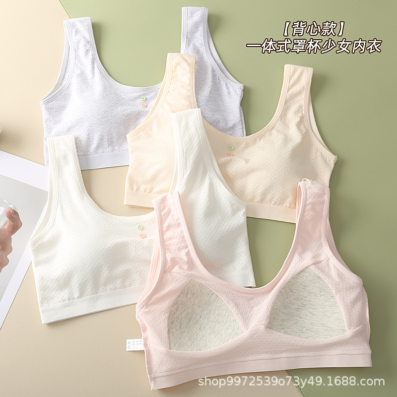 Summer New Pure Cotton Girls Adolescent Student Bra Intimates Kidsren's Development Period Anti-Exposure Vest for Junior High School Students