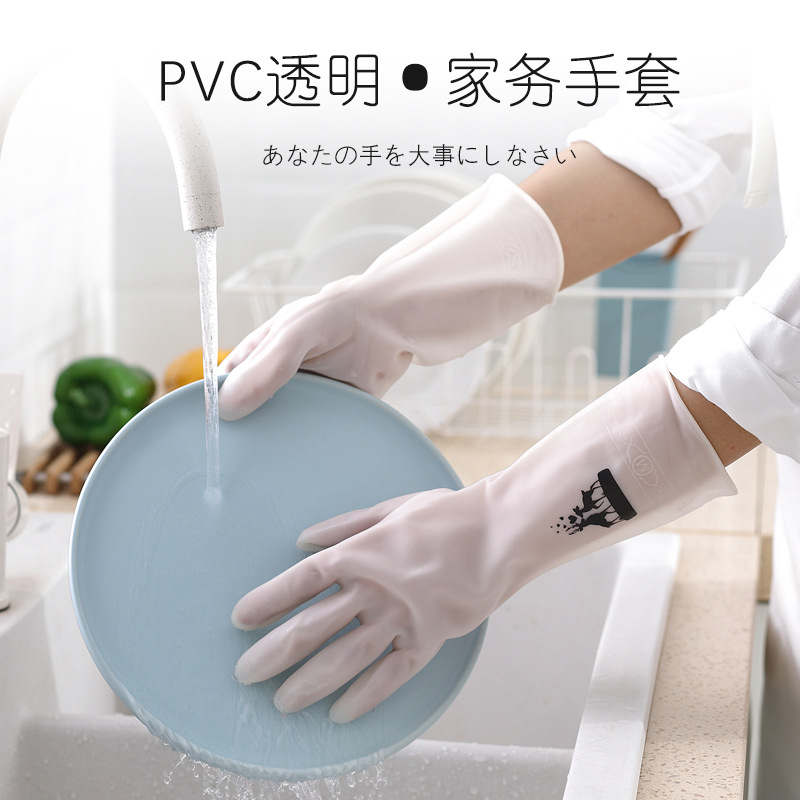 家务手套加大加厚橡胶手套防滑防水油手套耐用防穿刺手套洗碗手套