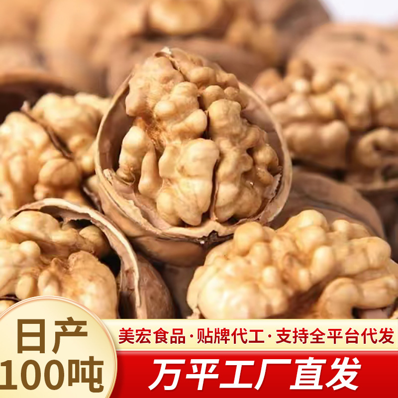 新疆185纸皮核桃新核桃大颗粒袋装批发 手捏即开阿克苏薄皮核桃|undefined