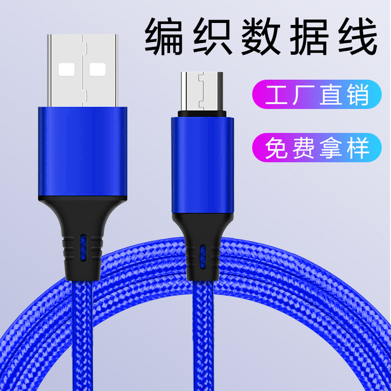适用TYPEC苹果三星华为荣耀快充数据线平板快速充电typec数据线