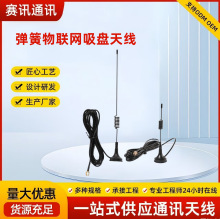 ���P�쾀433M���lWIFI��4G�C����λ؜�u�C������ͨ���쾀