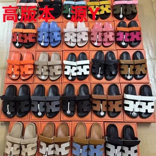 Foreign Trade Special H Slippers 2025 New Velcro Summer Women's Leisure All-match Second Uncle Slippers