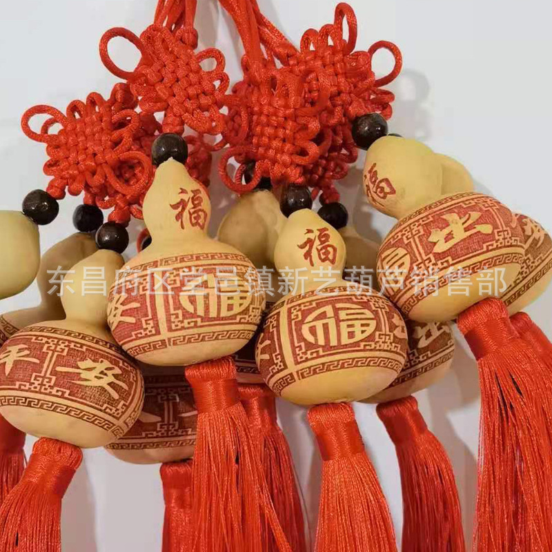 호리병 높이 ◆ 5- 6cm