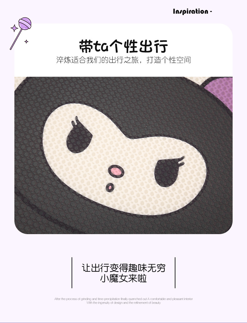 Kuromi Car Seat Cushion, Universal for All Seasons, Cute Cartoon Seat Cushion, Summer Breathable Seat Cover, Women's Rear Seat Cover