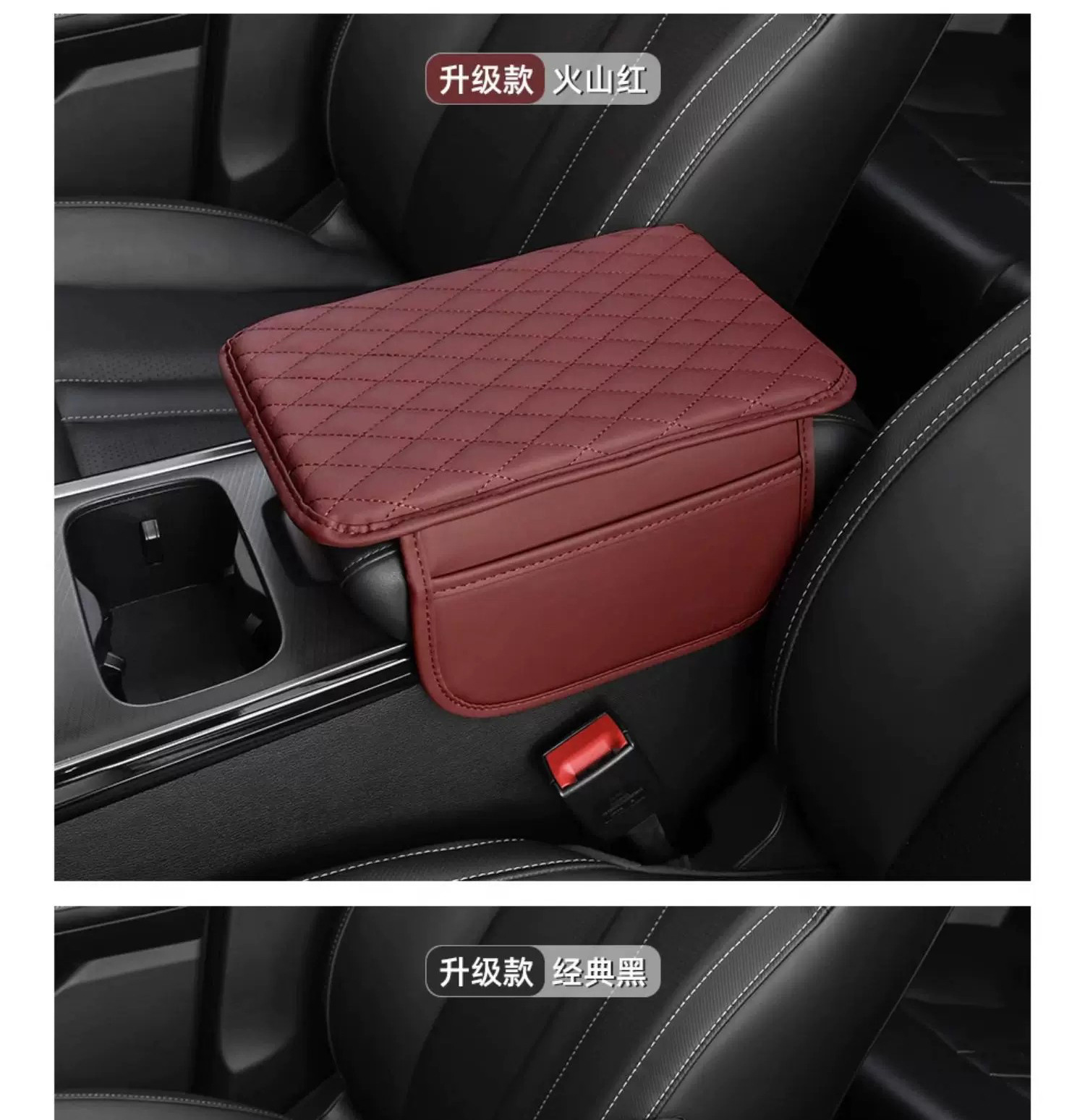 Universal extended protective pad for car armrest boxes, suitable for cross-border e-commerce, featuring multi-functional storage and stain-resistant leather