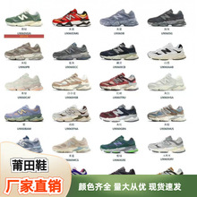 �����Ʒ��NB9060�������С�����ܲ�Ь��Ů�˶�Ь���������ϵ�Ь