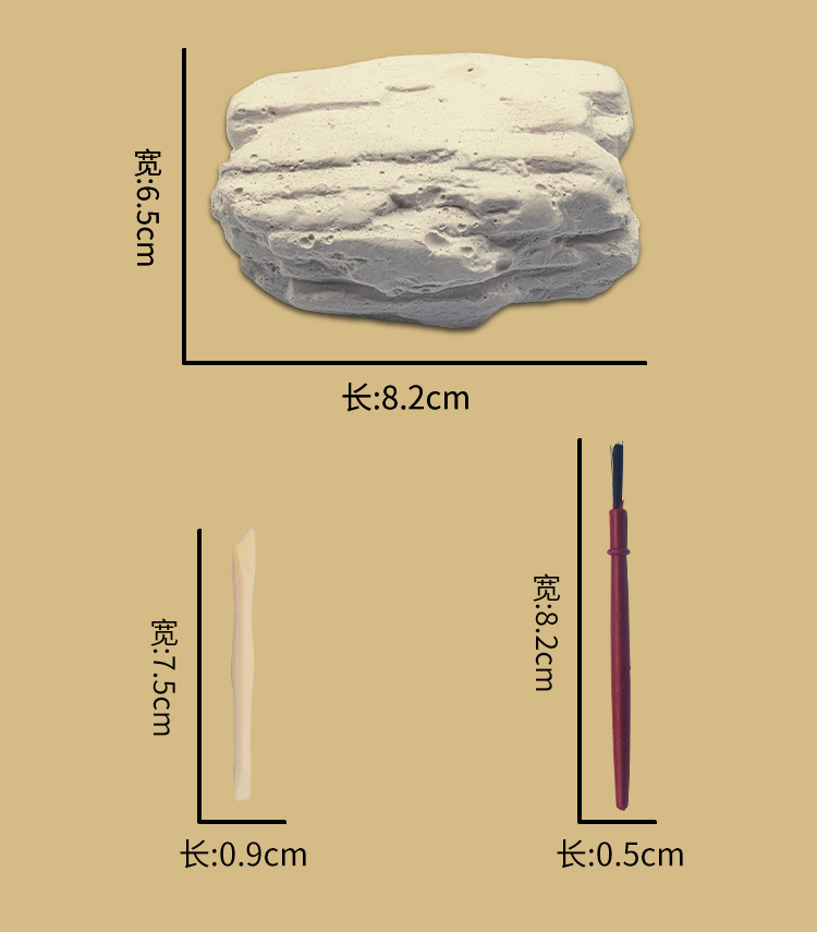 亚马逊考古挖掘手工玩具 十二生肖合金动物科学探索儿童益智玩具地摊小玩具热卖详情18