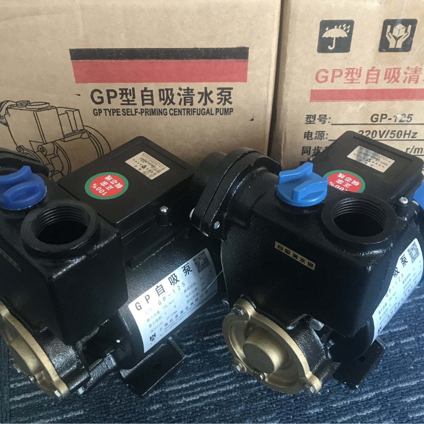 ��ȪGP-125������ˮ�á������յ��á������á�������(�������)