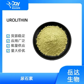 工业植物提取;其他生物化工;营养性添加剂