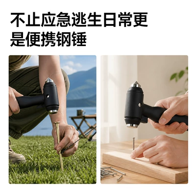 hammer, high-grade alloy escape hammer, Qəza çəkici