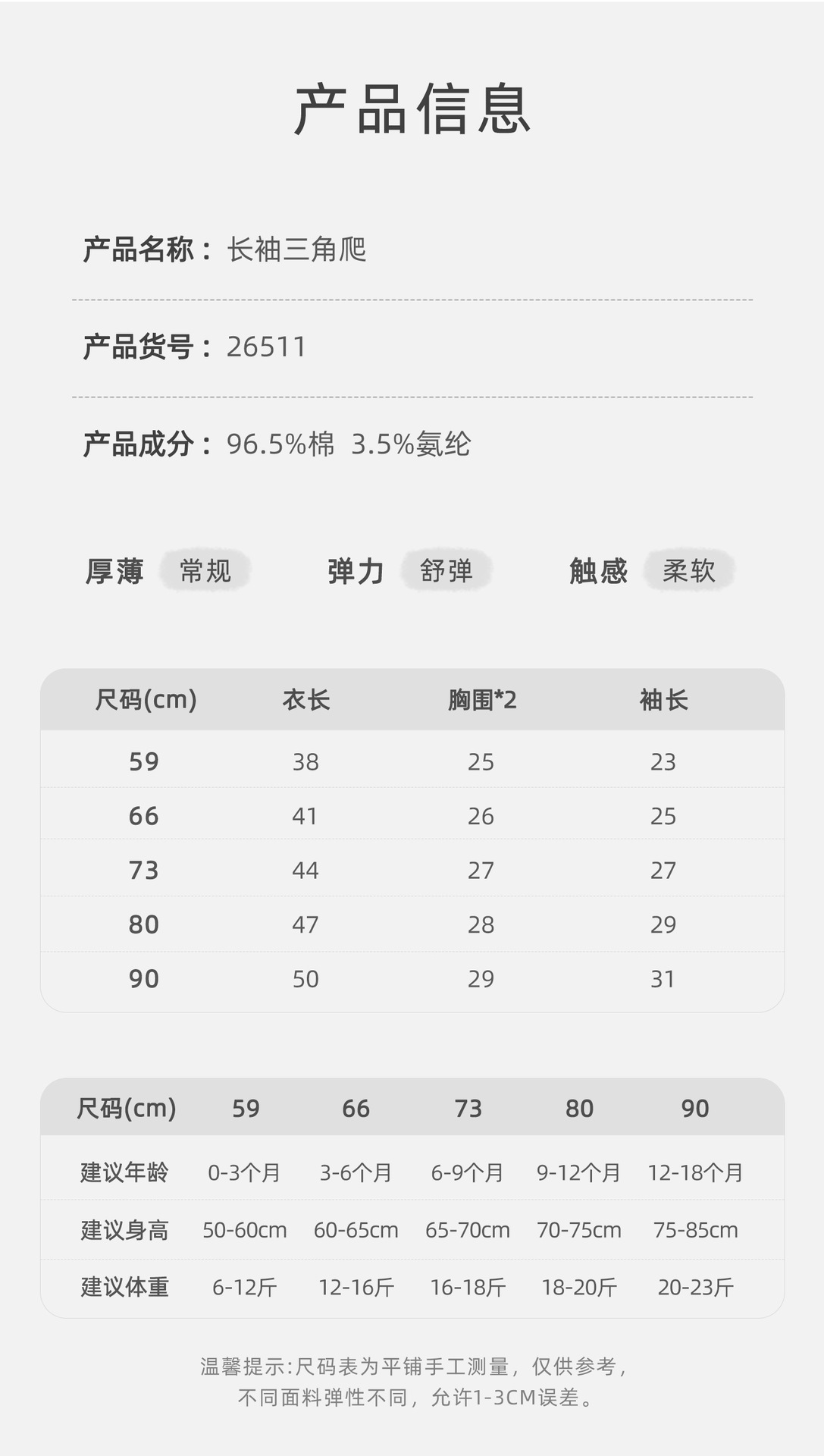 26511吉_09