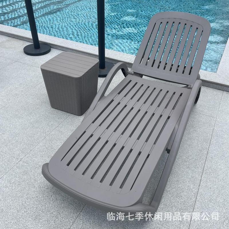 户外泳池躺椅躺床游泳馆度假酒店温泉洗浴中心耐晒塑料沙滩椅躺床|undefined