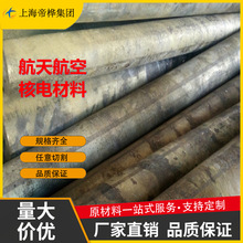 QSN660�a���~QSn8-0.3�~��GCuSn10 ZC10Zn2�~��QAL9-4�~��C83600