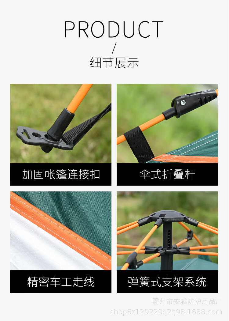 详情-08.jpg