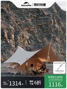 Naturehike Extra Large Camp Butterfly Canopy Outdoor Camping Style Rainproof Sun Protection Tent Awning