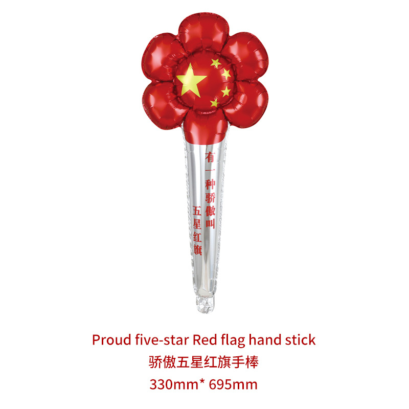 Proud five-star hand stick
