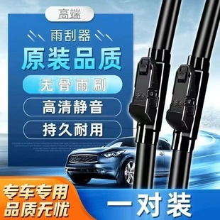 Byd】Car Wiper Boneless Silent Wiper Qin Yuan Plus Song Pro Han Tang Seagull