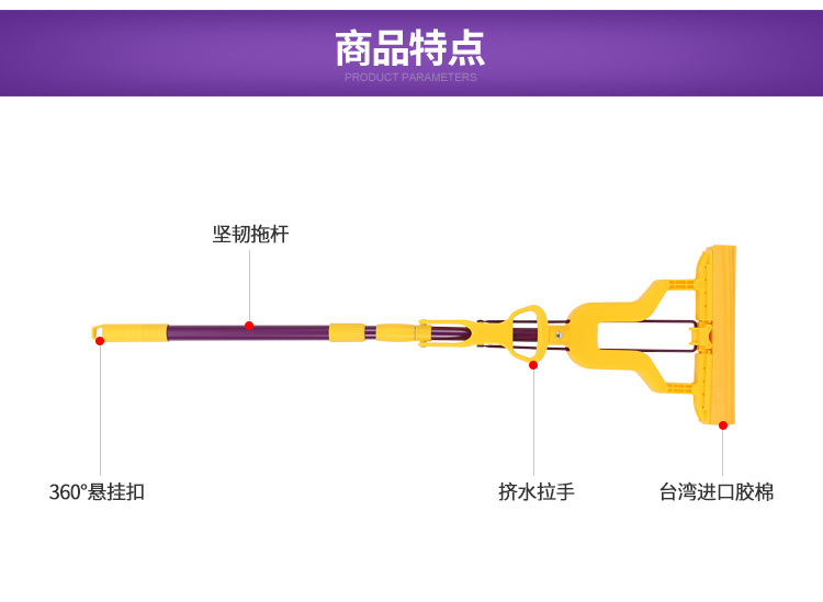 拖把4-2_04.jpg