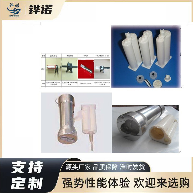 AB胶针筒套筒点胶针筒 涂胶管UV胶针筒 滴胶机灌胶机点胶针筒套筒