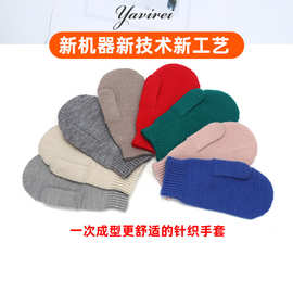 羊绒针织儿童学生2024保暖包仔连指加厚日韩男女直批手套防风成人