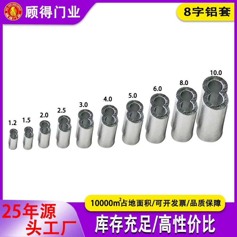 Масстное производство круглых американских стандартных алюминиевых втулок с одним отверстием с двумя отверстиями 8 символов алюминиевых втулок
