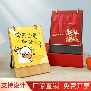 Customizable Snake Year Wooden Desk Calendar Creative Office Desktop Ornament Special Edition Wholesale Gift Box Customization