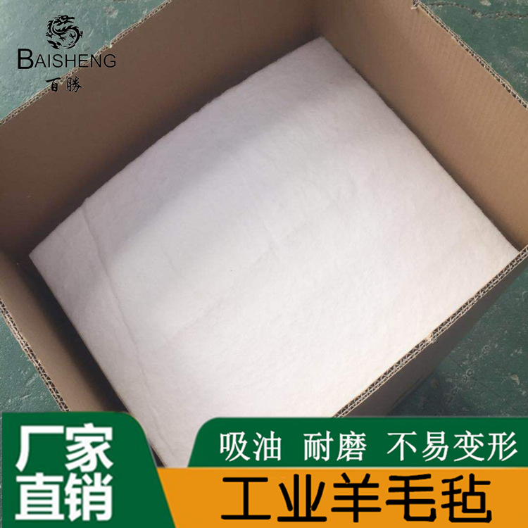 百胜毛毡厂家供应PCB电路板 PCB电路板加/工焊接 LED线路板加/工